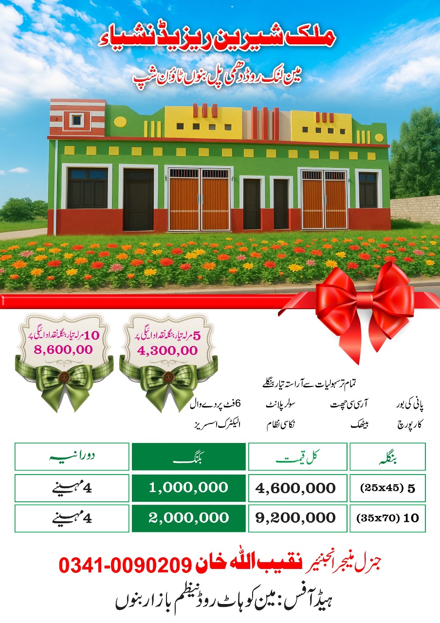 Toyota Toyota Fortuner